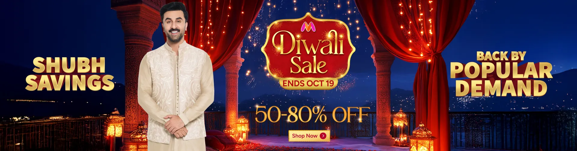 Summer Sale Banner